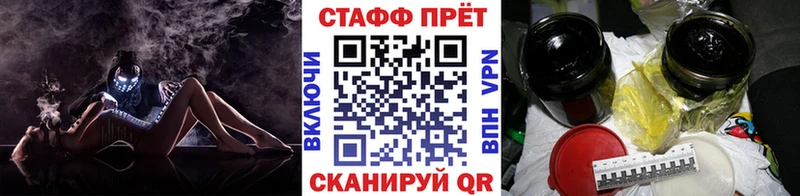 Наркошоп купить A-PVP  Меф мяу мяу  ГАШ  COCAIN  Кинешма