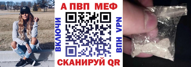 Купить  Кинешма  Alpha-PVP VHQ 