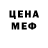 Экстази 280мг Cam Rush
