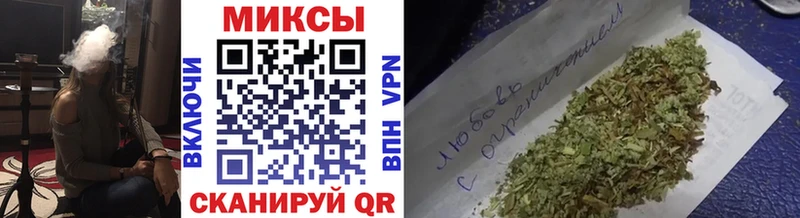 Бутират вода Купить где Кинешма