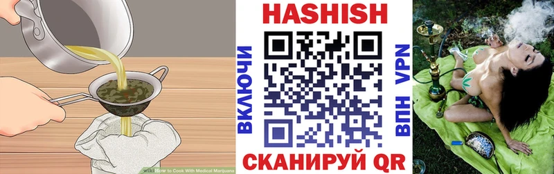Купить  Кинешма  Canna-Cookies конопля 