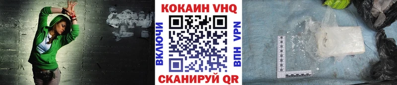 КОКАИН Колумбийский  Купить закладки  Кинешма 