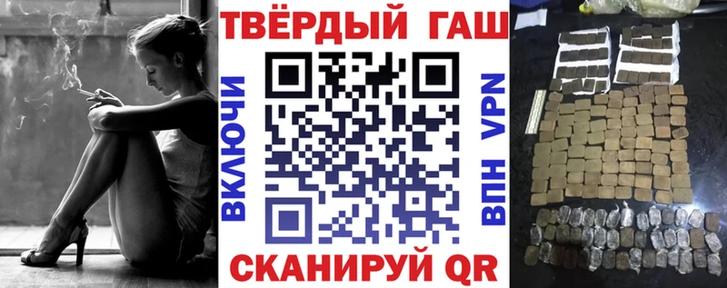 Гашиш гашик  Купить где  Кинешма 