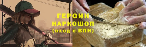 мефедрон мука Беломорск