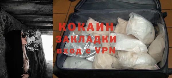 мефедрон мука Беломорск