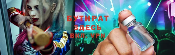 мефедрон мука Беломорск