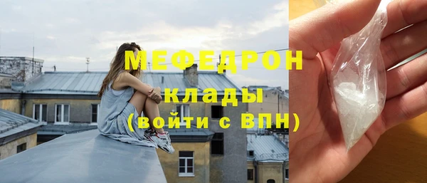 СК Белокуриха