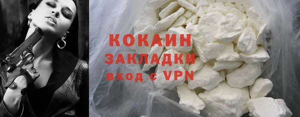 мефедрон мука Беломорск