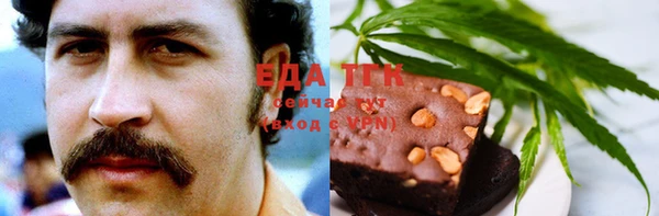 мефедрон мука Беломорск