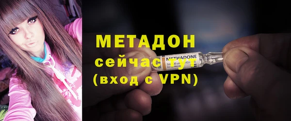 мефедрон мука Беломорск