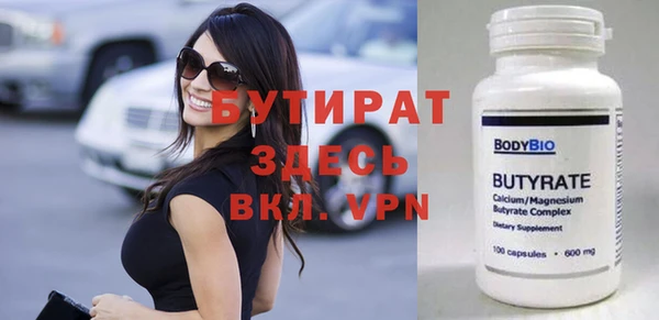 мефедрон мука Беломорск