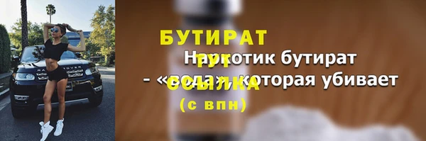 мефедрон мука Беломорск