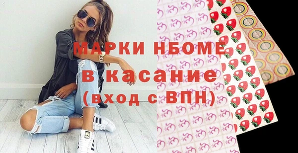 мефедрон мука Беломорск