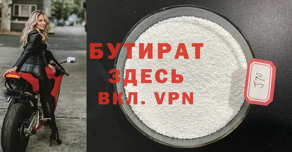 СК Белокуриха