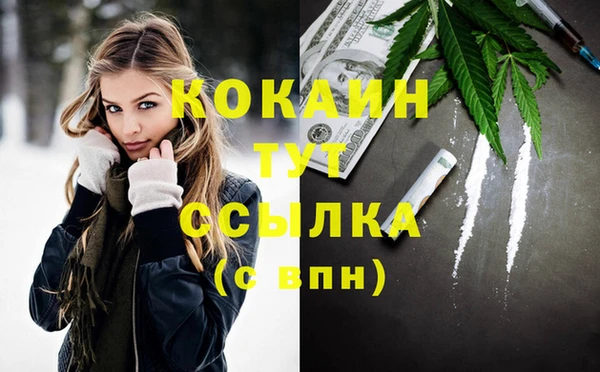мефедрон мука Беломорск