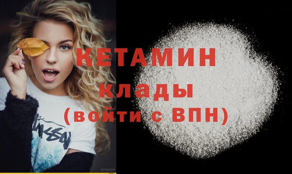 мефедрон мука Беломорск