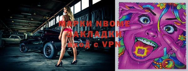 мефедрон мука Беломорск