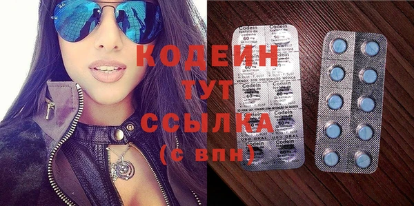 мефедрон мука Беломорск