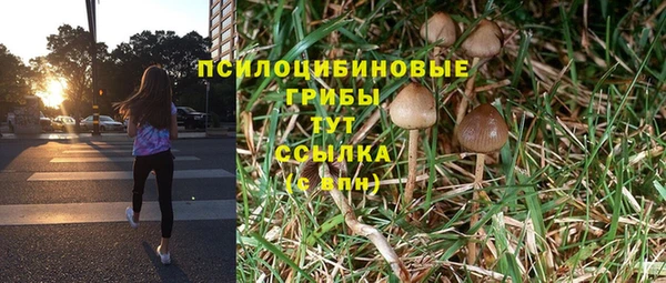мефедрон мука Беломорск