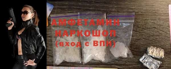 мефедрон мука Беломорск