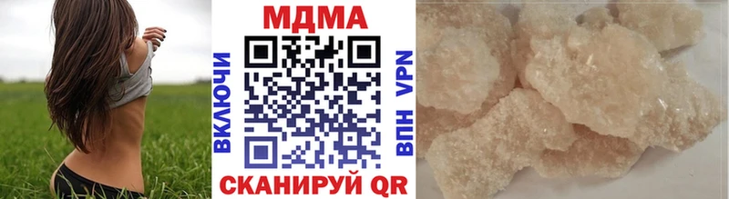 Купить закладки  Кинешма  MDMA VHQ 