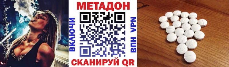Метадон мёд  Купить  Кинешма 