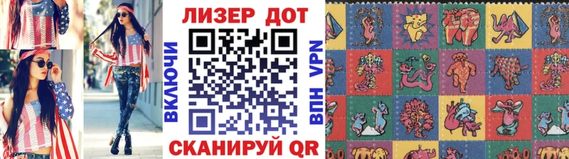Купить  Кинешма  Марки N-bome 1,5мг 