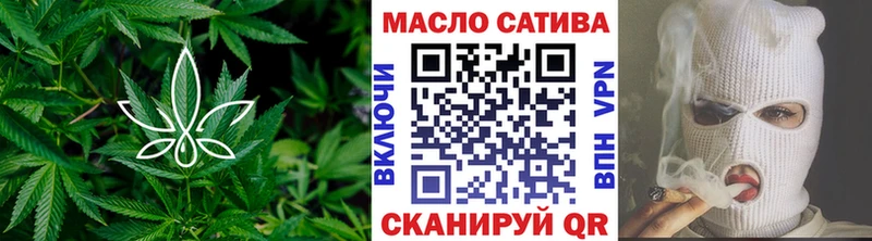 Купить закладки  Кинешма  ТГК жижа 